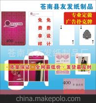 專業高效，品質保證 蒼南縣友發紙制品廠，您的可靠紙制品合作伙伴