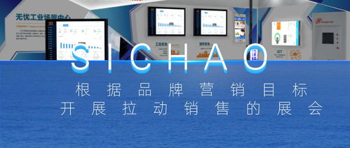 精準(zhǔn)引流，引爆銷量 基于品牌營(yíng)銷目標(biāo)的高效展會(huì)廣告策略