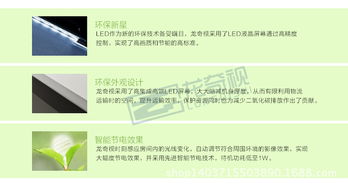 廠價(jià)直銷 55寸高清LED液晶大屏，打造商場(chǎng)智能廣告發(fā)布新體驗(yàn)